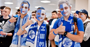 «Фан-Променад»