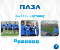 Пазл